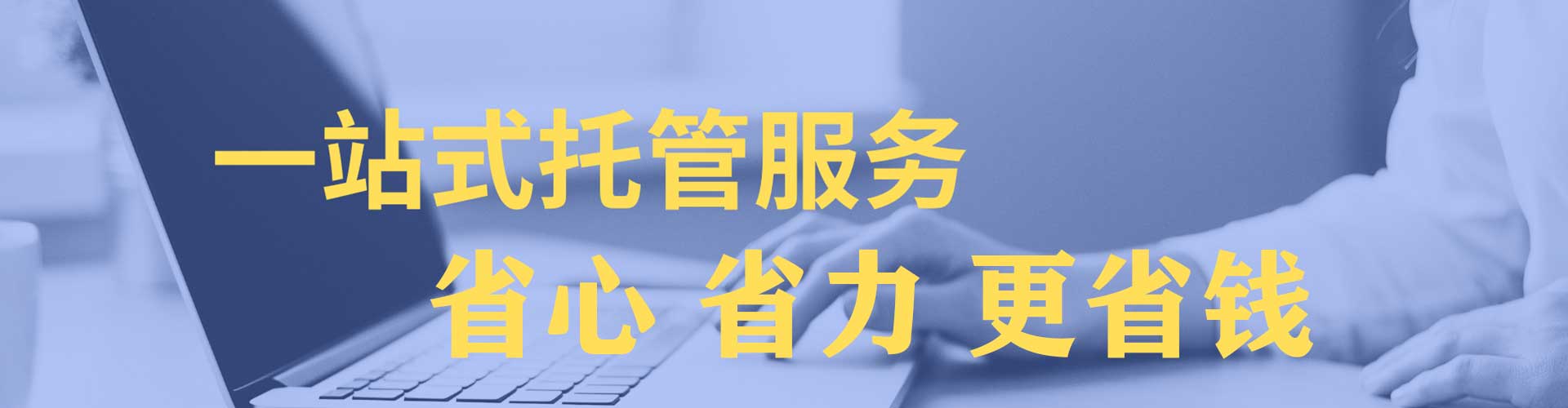 濉溪sem运营